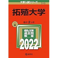 2023年 赤本7冊セット(成蹊 成城 法政 東洋 専修 拓殖) 2025年最新】成蹊大学 赤本 2023の人気アイテム - メルカリ