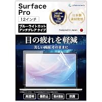 今すぐ使えるかんたんEx Surface プロ技 BEST セレクション | 鈴木