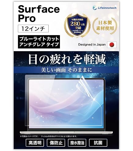 箱付き美品✨Microsoft Surface Pro 8 ペーパーフィルム Amazon.co.jp: 「Doo」Microsoft Surface Pro 8用 ペーパーライク