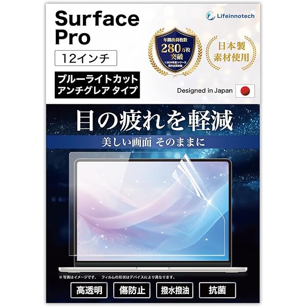 今すぐ使えるかんたんEx Surface プロ技 BEST セレクション | 鈴木