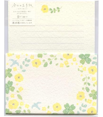 Amazon.co.jp: ダイカット レターセット 青小花柄 CGL728 （A-0