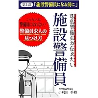 警察実務用語辞典 Amazon.co.jp: 体系整理 警察実務用語事典 全訂版 : 本