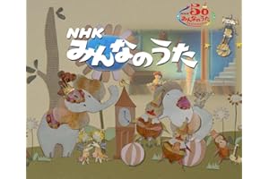 NHKみんなのうた DVD-BOX 第1集～第12集 全12枚セット