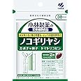 小林製薬の栄養補助食品 ノコギリヤシ 約30日分 60粒