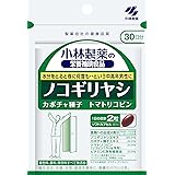 小林製薬の栄養補助食品 ノコギリヤシ 約30日分 60粒