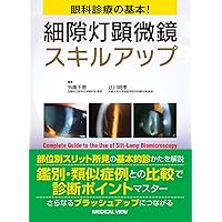 Amazon.co.jp: 眼底疾患パーフェクトアトラス : 飯田 知弘: 本