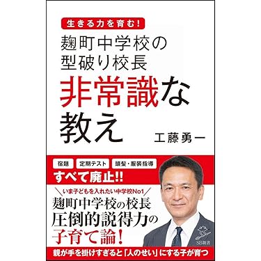 ▲01)【1点限り!】教育実践記録選集 全5冊セット/宮原誠一/国分一太郎/新評論/学級/教師/A きのくに子どもの村小学校の手づくりおもしろ学習プリント〈ことば