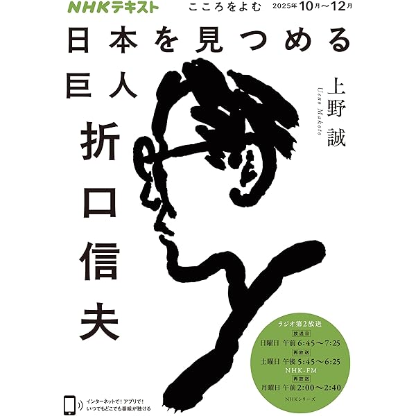 漢詩を読む　中国のこころのうた　NHK CD U-CAN 漢詩をよむ CD全8巻 ｜【公式】ユーキャンの通販ショップ