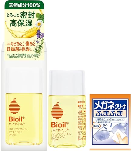 Amazon | Bioil バイオイル 125ml 正規代理店商品 | フェイスオイル 通販
