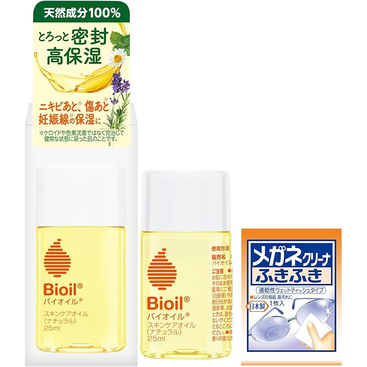Amazon | Bioil バイオイル 125ml 正規代理店商品 | フェイスオイル 通販