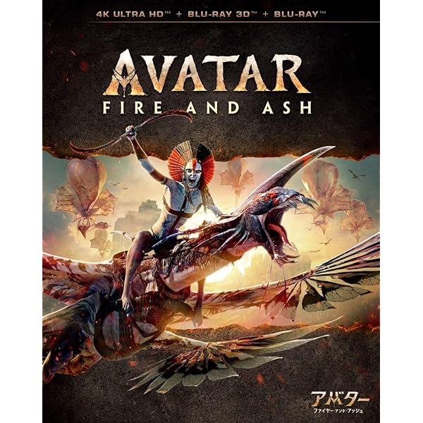 Amazon.co.jp: 劇場版「進撃の巨人」完結編 THE LAST ATTACK【4K UHD+ Amazon.co.jp: 劇場版「進撃の巨人」完結編 THE LAST ATTACK【4K UHD+
