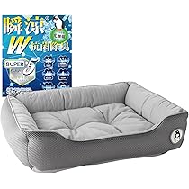 ペット用ベッド！暑さ対策！お出かけに！ Amazon | IMA HOME 【獣医師監修×瞬涼®冷感】 犬 猫 ベッド 夏
