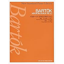 Amazon.co.jp: バルトーク:「ミクロコスモス」全曲: ミュージック