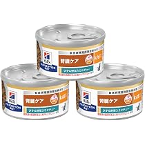 Amazon.co.jp: 【3缶セット】【療法食】ヒルズ 腎臓ケア k/d チキン