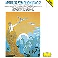 マーラー：交響曲第2番《復活》 (初回限定盤)(UHQCD)(2枚組)