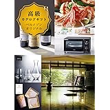 カタログギフト 《Gコース》17380円コース （お祝い・内祝い・出産・結婚・還暦・退職など）