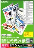 コクヨ(KOKUYO) カラーレーザー カラーコピー 両面印刷 セミ光沢 厚口 A4 100枚 LBP-FH3810