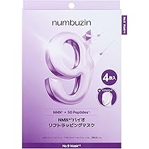 BENEV GF HYDROGEL MOISTURIZING MASK 5枚入り PRSS.Japan GFハイドロジェルモイスチュアライジングマスク (5枚セット