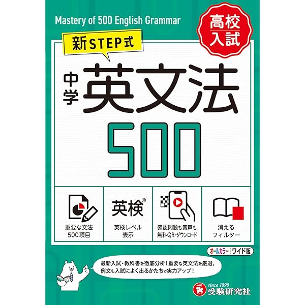 高専数学の参考書 基礎数学 | 中村駿介, 川嶋克利, 渡邊友章, 渡部滉也