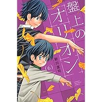 龍と苺 全巻セット 21巻 コミック】龍と苺(1～21巻)セット | 全巻セットまとめ買い