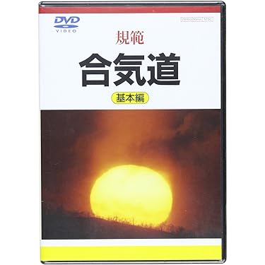 DVD☆絶対できる！合気上げのコツ第１巻【基本・強化編】第２巻【応用・極意編】 91HRfthuDBL._AC_UL210_SR210,