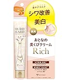 Amazon.co.jp: 薬用アットベリー [ワキ・二の腕・ひざなどの黒ずみ