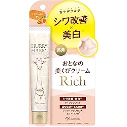 Amazon | リバイタル ネックゾーン エッセンス 75g 【医薬部外品