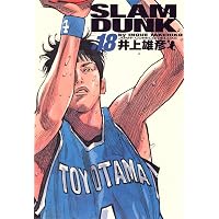 Amazon.co.jp: SLAM DUNK 完全版 4 (ジャンプ・コミックスデラックス