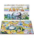 人生ゲーム&100年人生ゲームセット　2-6人用 タカラトミー 人生ゲーム 2-6人用 - メルカリ