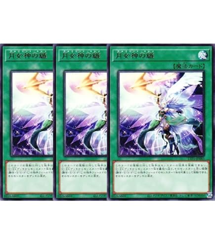 遊戯王 - 遊戯王　倶利伽羅天童　プリズマ　ホロ　2枚セット　パワーオブエレメンツ Amazon.co.jp: 遊戯王カード 倶利伽羅天童(ホログラフィックレア