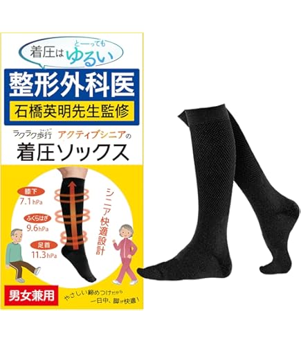 Amazon.co.jp: BiBi Grant アティーボ・ハイソックス ホワイト 2足組 L