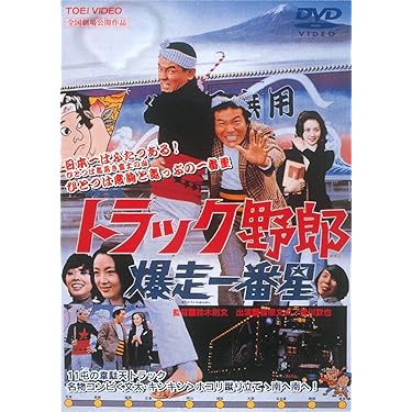 Amazon.co.jp Best Sellers: The most popular items in