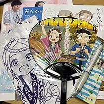 からかい上手の高木さん　小豆島限定グッズ Amazon.co.jp: からかい上手の高木さん 小豆島グッズ : おもちゃ