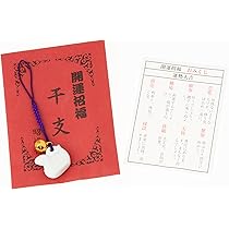 レア開運掛け軸　和光　富峰 レア開運掛け軸 和光 富峰