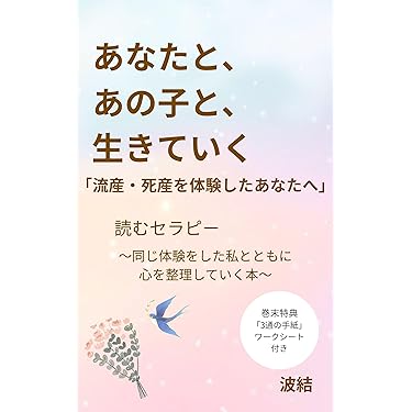 自己啓発本　セット販売(21冊) Amazon.co.jp: ビジネス本 自己啓発本 まとめ売り22冊 : 文房具