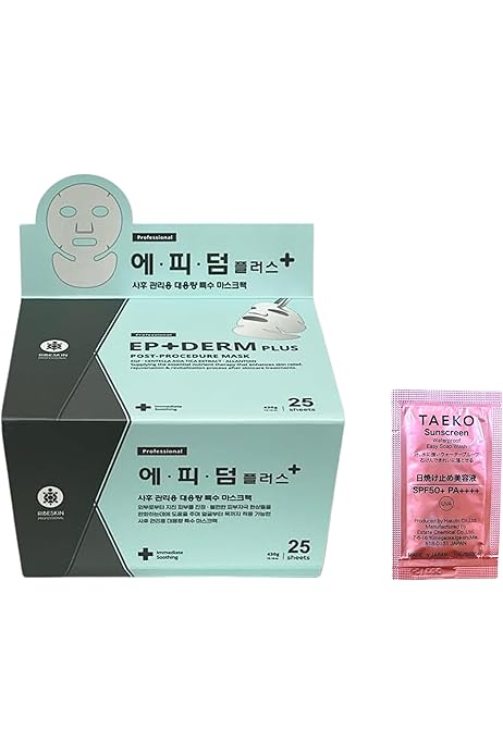 Amazon | エピダームプラスマスク 25枚入 正規品 CICA配合  