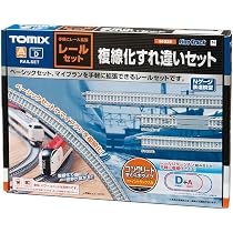 Amazon | TOMIX Nゲージ レールセット 待避線セット レールパターンB
