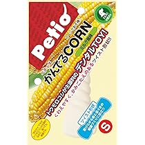 Amazon.co.jp: ペティオ (Petio) 犬用おもちゃ かんでるCORN