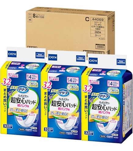 Amazon | リリーフ 【ケース販売】 パンツタイプ 上げ下げらくらくうす