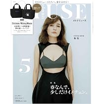 otona MUSE(オトナミューズ) 2026年5月号 | 宝島社 |本 | 通販 | Amazon
