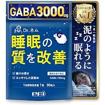 新日本ヘルス 睡眠グッスリEX GABA100mg サプリメント 60粒