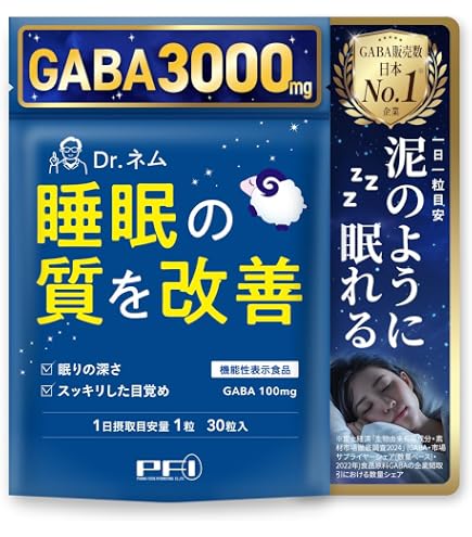 Amazon.co.jp: ディアナチュラスタイル GABA×マグネシウム 40粒 (20日
