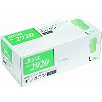 Amazon | バリアローブ ポリガウン ライト M 10枚入 | エプロン | 産業