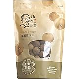 台湾産 桂園干(帯殻) 乾燥桂園 竜眼干 桂圆 干しリュウガン300ｇ 伝統製法 龍眼 竜眼 りゅうがん 無添加