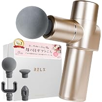 Amazon | RELX 【整体院長監修】 筋膜リリースガン トータルボディケア