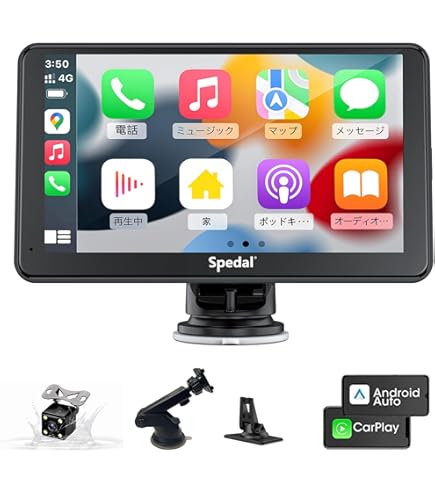 Spedal ディスプレイオーディオCarPlay＆Android Auto対応 Amazon.co.jp: Spedal ディスプレイオーディオ ワイヤレス