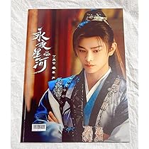 丁禹兮 虞书欣 ドラマ「永夜星河」宣伝直筆サイン 専用ページ 虞書欣、丁禹兮主演の「永夜星河」 | クッチャンの気ままな