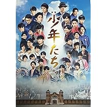 映画 少年たち パンフレット Amazon.co.jp: 【映画パンフレット】映画 少年たち : おもちゃ