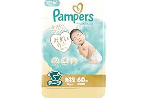 Tape, Newborn Size, Pampers Diapers, First Skin (Up to 11.0 lbs (5 kg), 60 Sheets