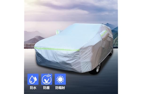 Amazon Co Jp 売れ筋ランキング 車体カバー の中で最も人気のある商品です